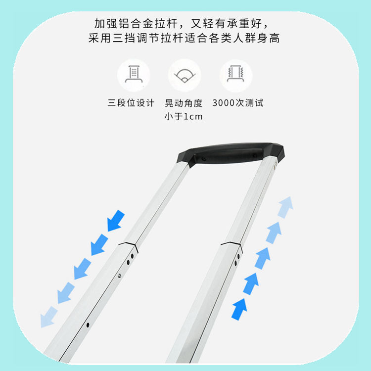 Aluminum alloy folding tie rod frame universal wheel can be pushed and pulled student backpack schoolbag tie rod Accessories Wholesale