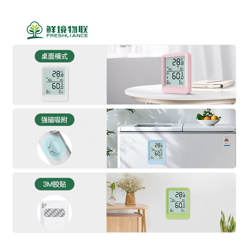 Thermometer Indoor Household High-Precision Digital Wall-Mounted Baby Room Temperature Refrigerator Thermometer Dry Temperature Hygrometer