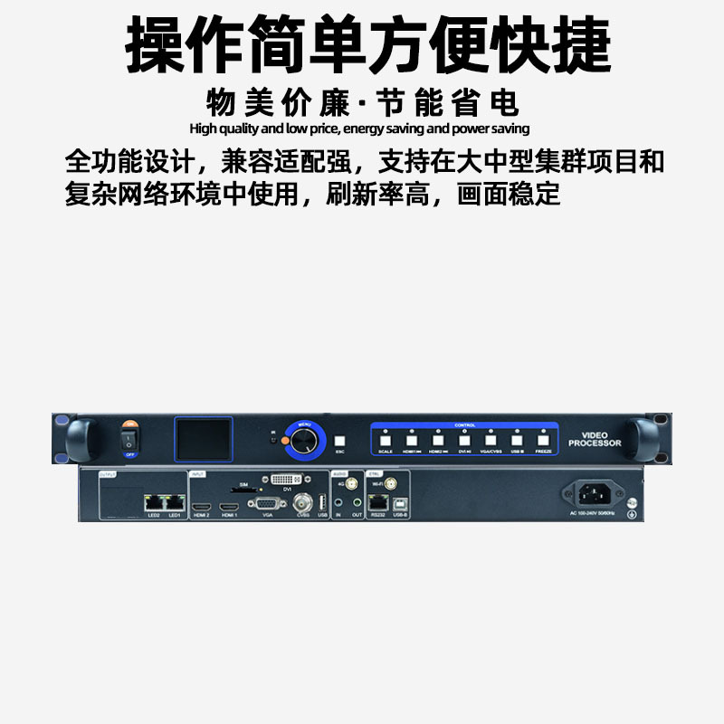 Graytone Hd-Vp210H Full-Color Digital Screen Led Display Video Processor Advertising Screen Large Screen Controller