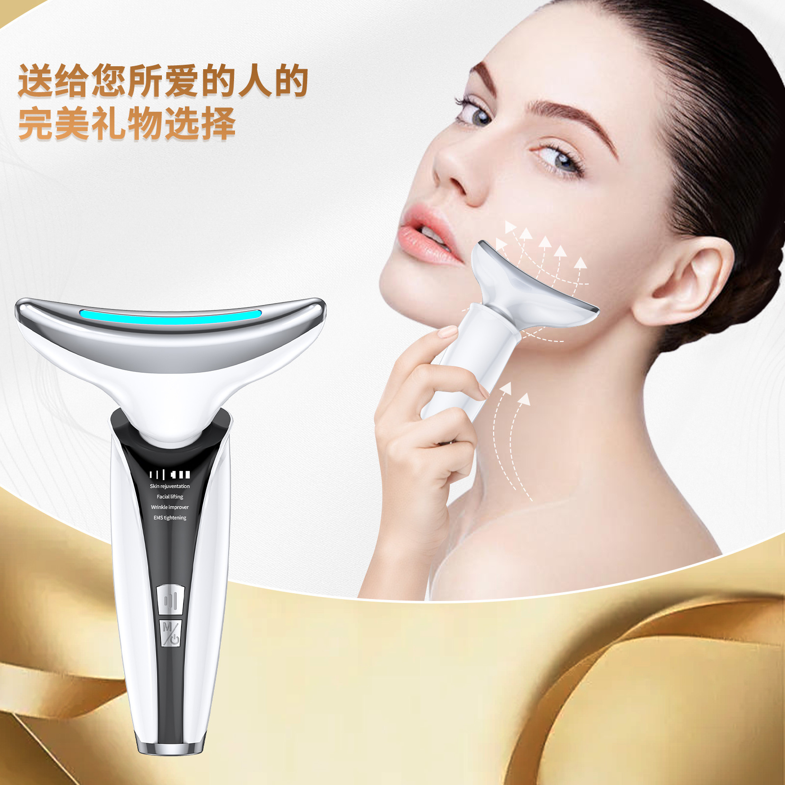 Beauty instrument face neck neck care massage lifting and tightening import instrument neck beauty instrument neck removing instrument French pattern