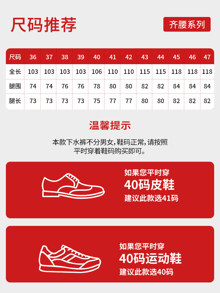 Factory direct wholesale and retail waterproof waist-length pants half fishing pants thickened clothes one-piece rain pants