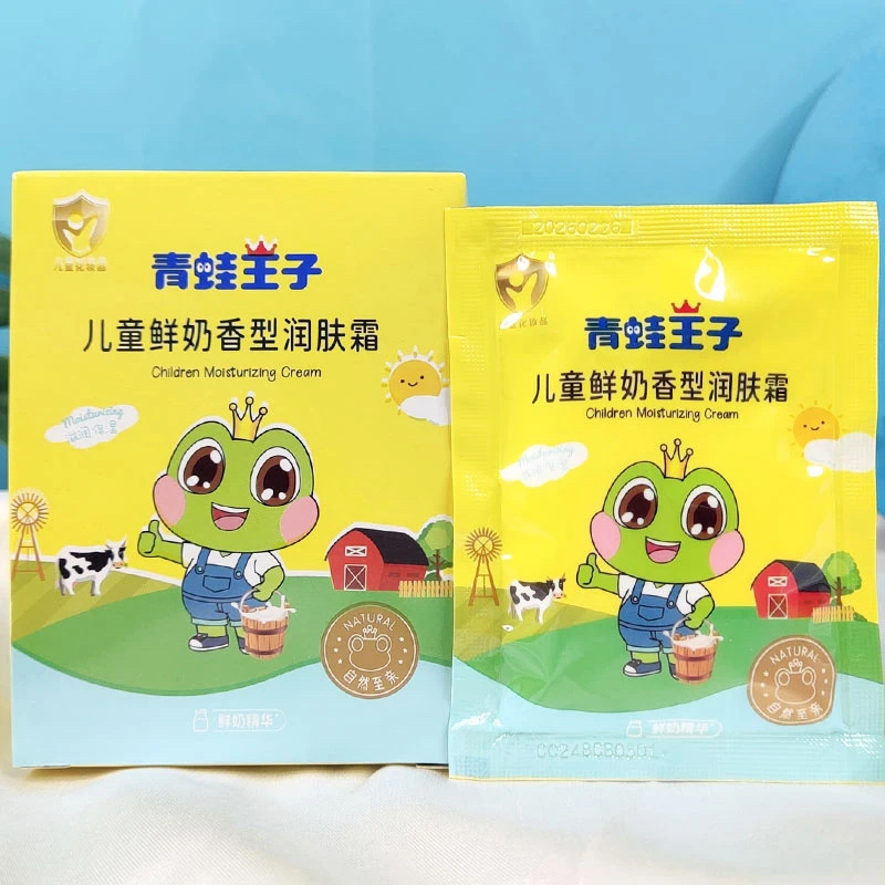 Wholesale Frog Prince 30g Children's Fresh Milk Moisturizing Cream Baby Moisturizing Lotion Moisturizing Softening Cream