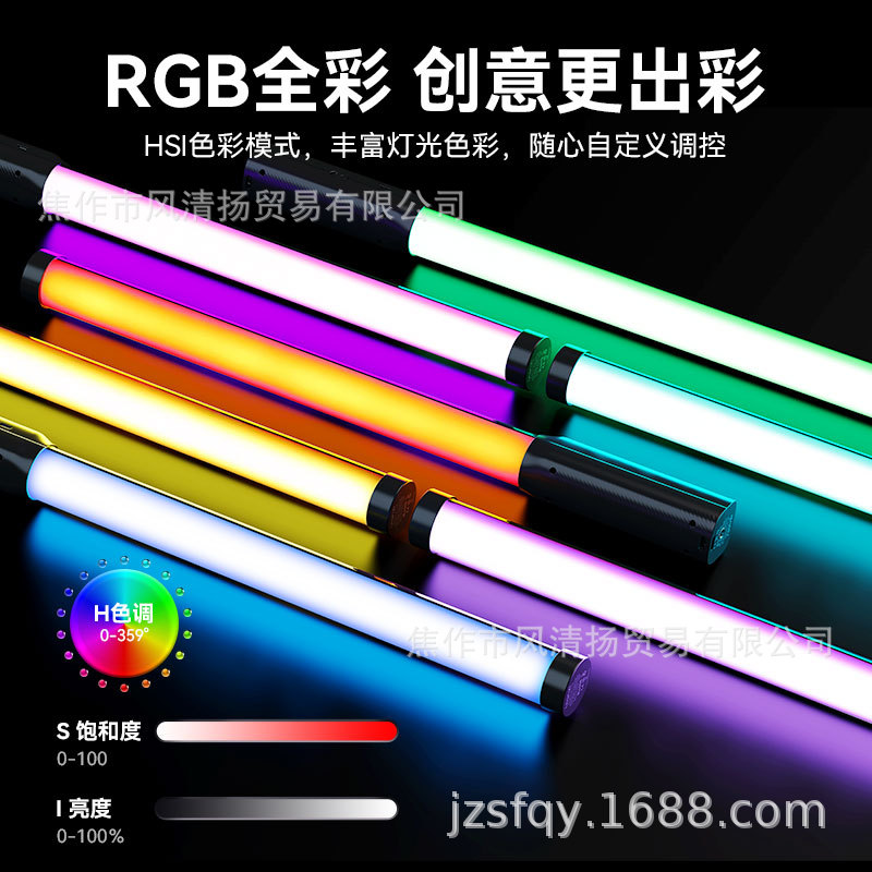 Ukrainezi Excellent Basket Vl119Rgb 10W Handheld Stick Light Stand Set Full Color Led