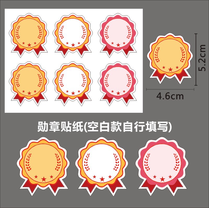Награды для учеников, медали почета, стикеры для поощрения, декоративные именные ярлыки, легко отрываются