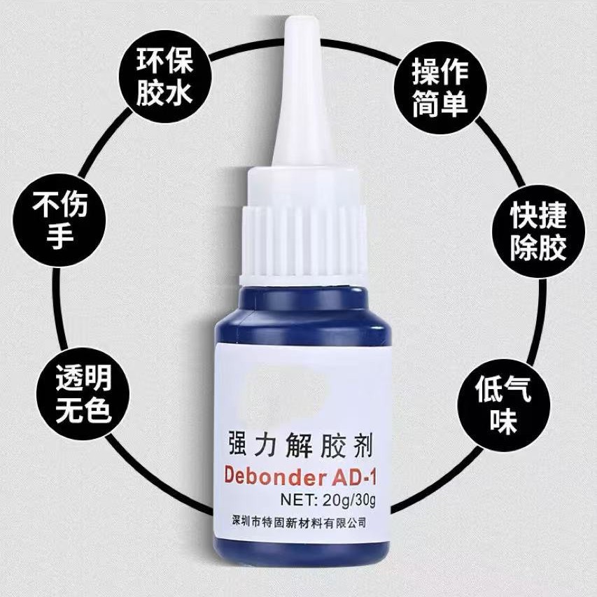 502 Удалитель клея, быстрое высыхание, для удаления белого налета и лака для ногтей