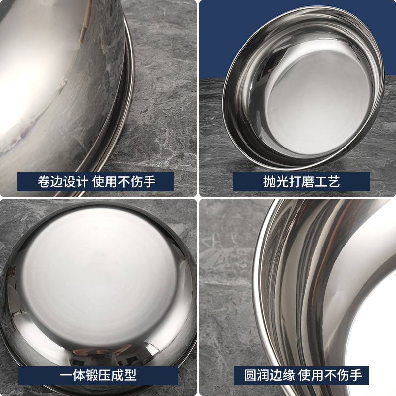 Stainless Steel and Basin Household Multi-purpose Basin Large Size Hair Basin Kneading Basin Salad Bowl Cooking Basin Baking Egg Pot