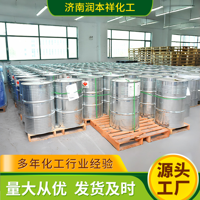 Wholesale Dorel Oil Rust-proof Emulsified Cutting Liquid Raw Material Metal Emulsification Liquid Lubricant Industrial Grade Dorel Oil
