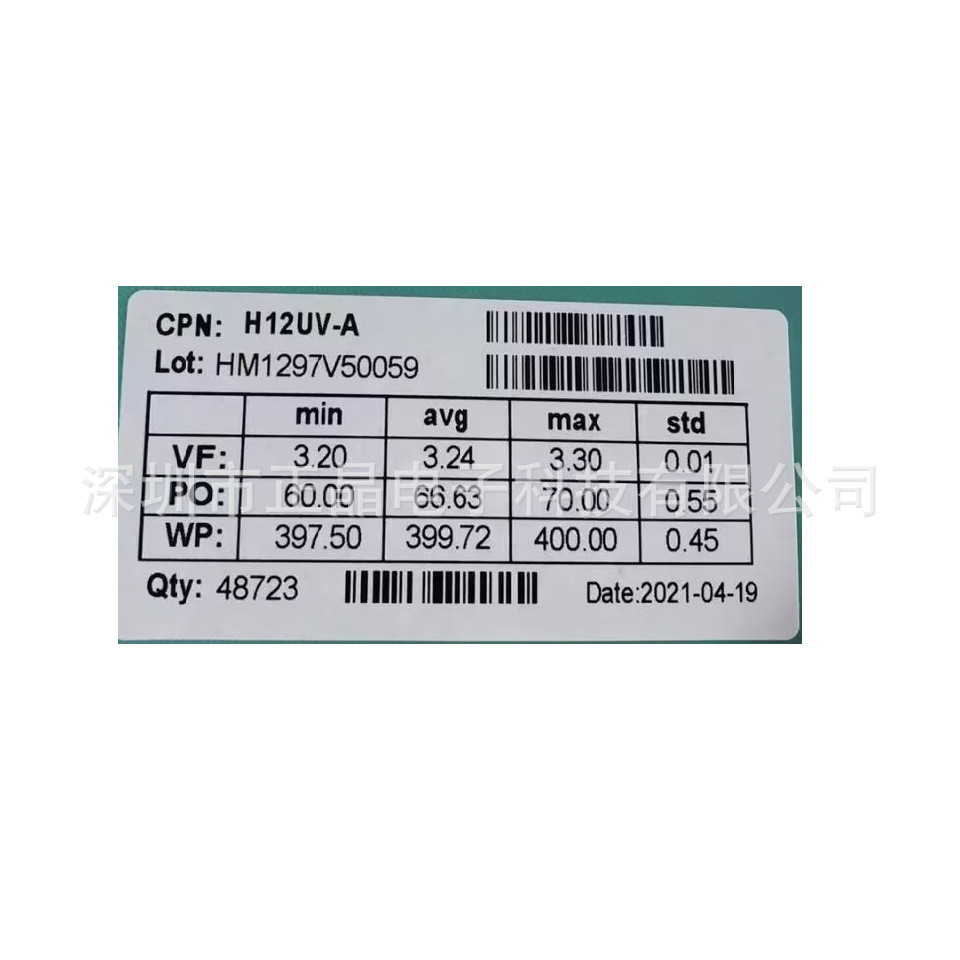 Purple Led Chip Uv Curing Led Lamp Bead Chip Led Purple Light Chip