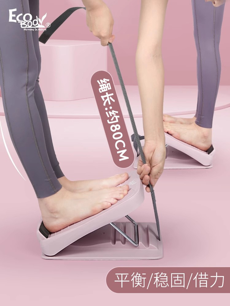 Stretch plate oblique pedal foot pedal pressure bar to promote a stretch bar stretch calf fitness equipment a postage