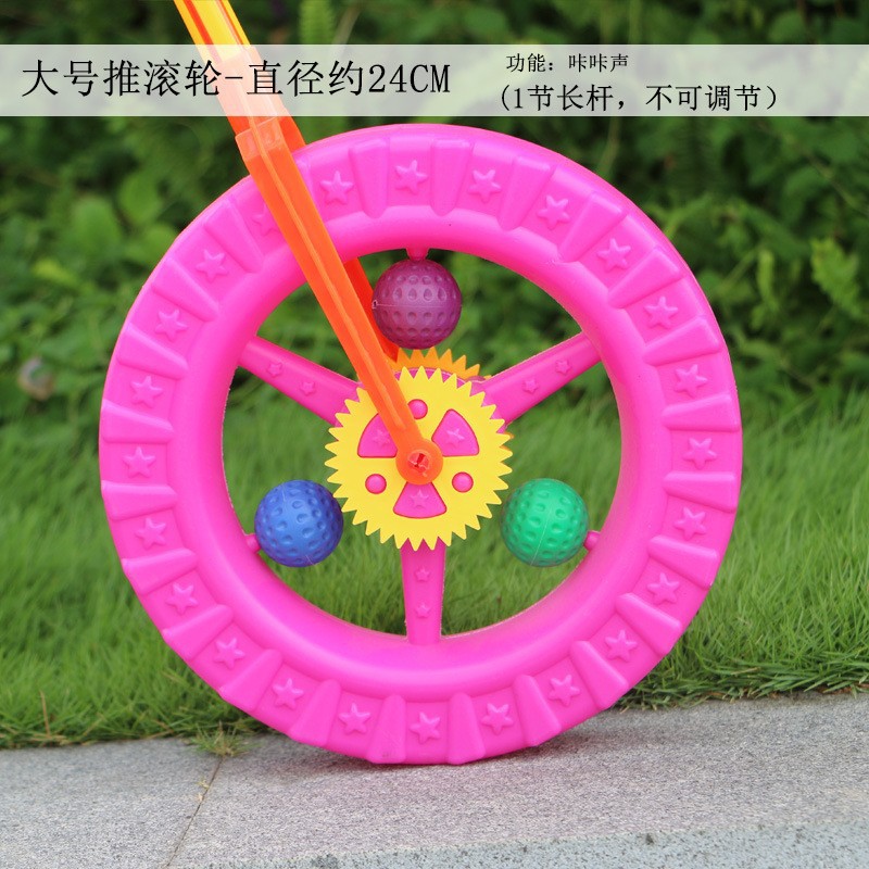 Baby toddler push wheel roller toddler wheel circle push music toy stall kindergarten program activities