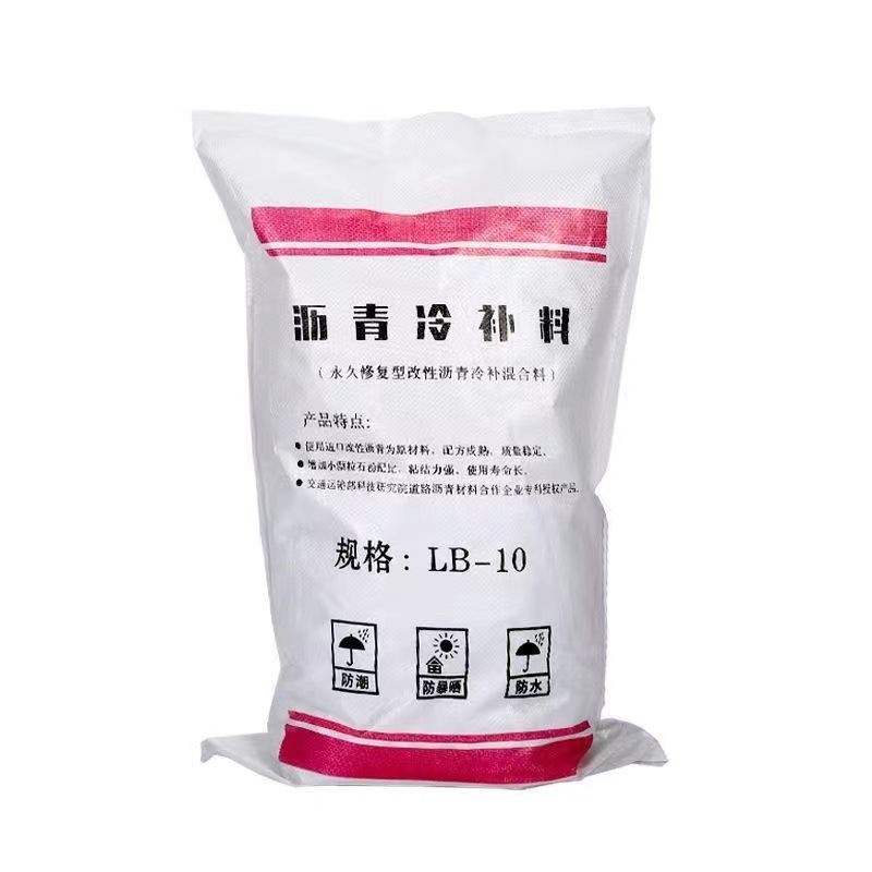 Manufacturers Wholesale Lots of Road Cold Patching Asphalt No. 10 Asphalt No. 70 Asphalt Large Inventory