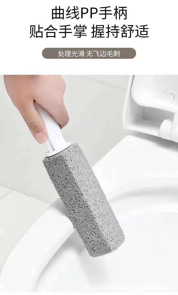 Pumice Cleaning Rod No Dead Angle Decontamination and Yellow Stain Removal Artifact Water Line Toilet Cleaner Toilet Toilet Brush