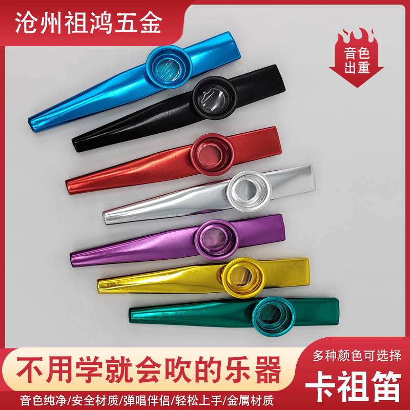 Metal Kazu Flute Performance Level Kazu Flute small size Large Saxophone Kazu Flute Small Instrument Flute Tube Flute Film