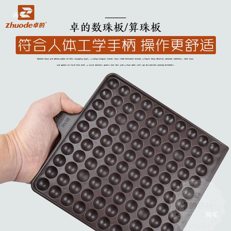 Zhuo's Round Bead Counting Board 4-16mm Bead Counting Tool Bead Sorting Board Bead Counting Board Bead Sorting Tray