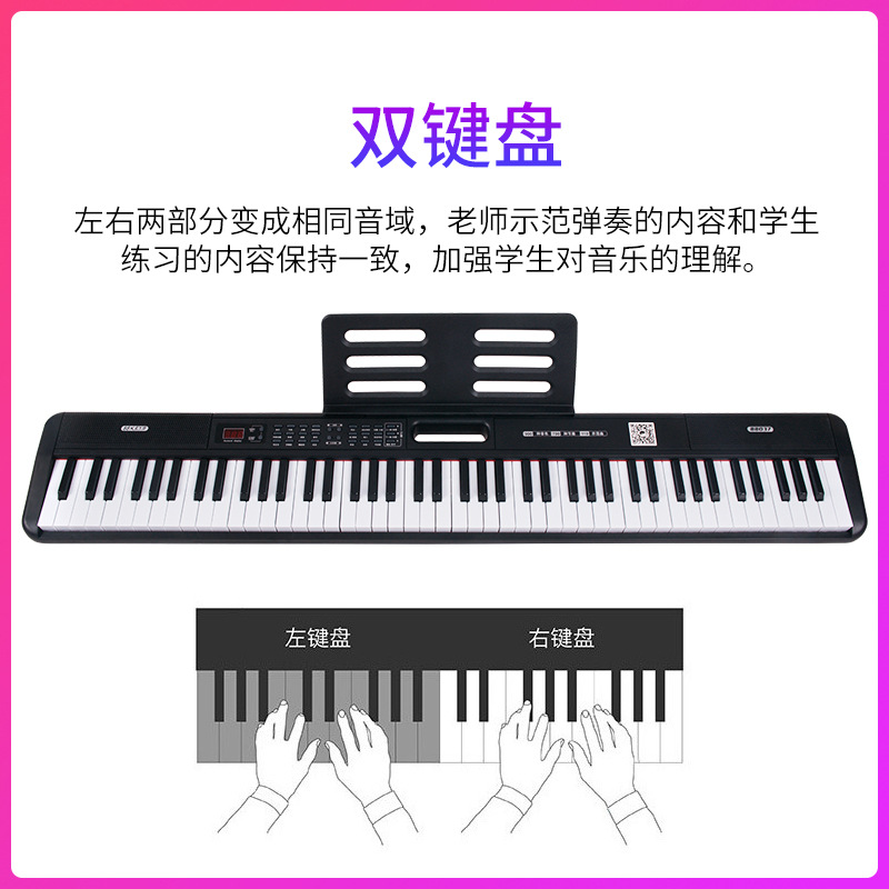 Manufacturer Cross-Border Portable 88-Key Force Digital Keyboard Entry-Level Beginner Home Practice Kidsren's Digital Bluetooth Midi
