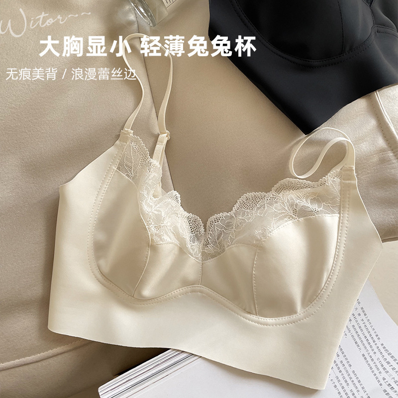 Lightweight Rabbit Cup Lace Ultra-Thin Seamless Underwear for Women with Big Breasts and Small No Wires Plaid Anti-Sagging Underwear for Women