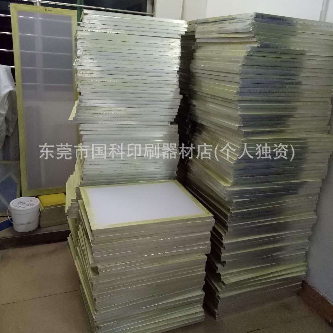 Dongguan 20-Year Manufacturer Specializes in Producing Screen Printing Screens, Running Track Screen Printing Screens, Handmade Screen Printing Screens, Professional Quality Assurance