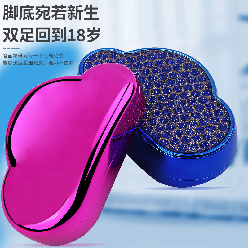 Shake sound explosions clouds nano glass file to remove dead skin rubbing foot heel grinding foot stone manufacturers spot foot file
