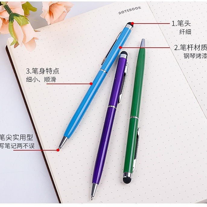 Touch metal handwriting capacitance pen dual-purpose stylus Gao Shi round bead advertising gift mobile phone handwriting stylus