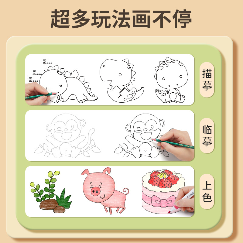 Children's Line Drawing Copying Picture Album suit Children's Pen Control Training Cartoon Sketch Line Drawing Drawing Line Control Pen Drawing