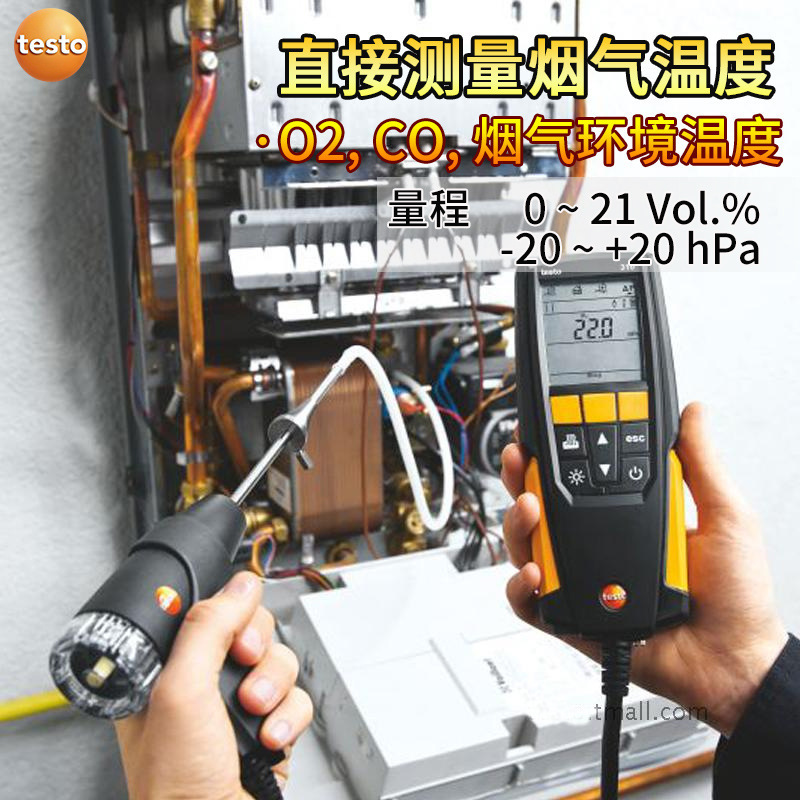 Testo Testo310 Flue Gas Analyzer Industrial Portable Co/O2 Gas Combustion Efficiency Boiler Detector