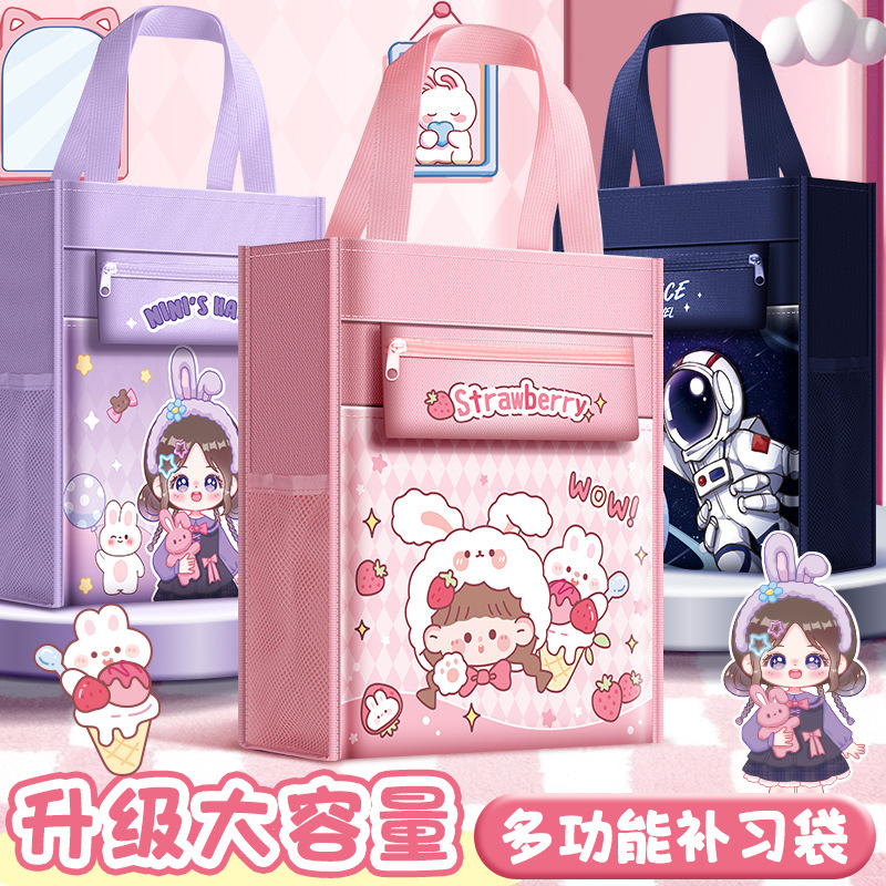 Сумка-преподаватель Princess Nini, большая вместимость, сумка из оксфорда, канвас для девочек и мальчиков