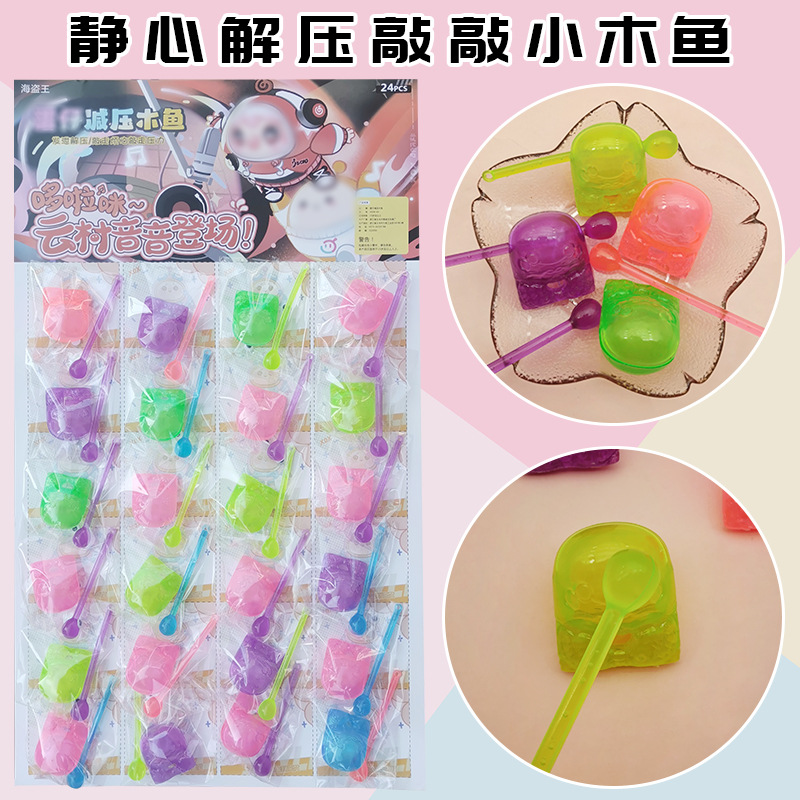 Книга о Красной Шапочке деревянная рыбка для снятия стресса перкуссионный инструмент