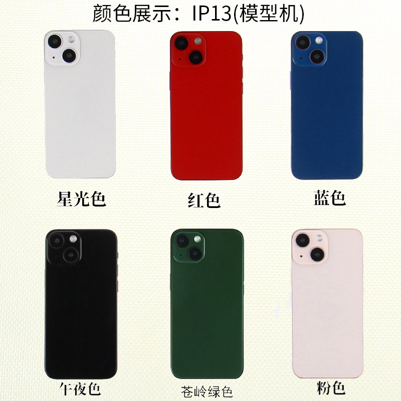 Suitable for 13 Mobile Phone Models 13Mini Artificial 13Promax Upward Display Machine Model Props Machine Color Screen Toys