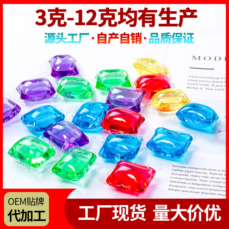 Популярные гелевые бусины для стирки, оптовая упаковка 8Г, 5г, 3Г