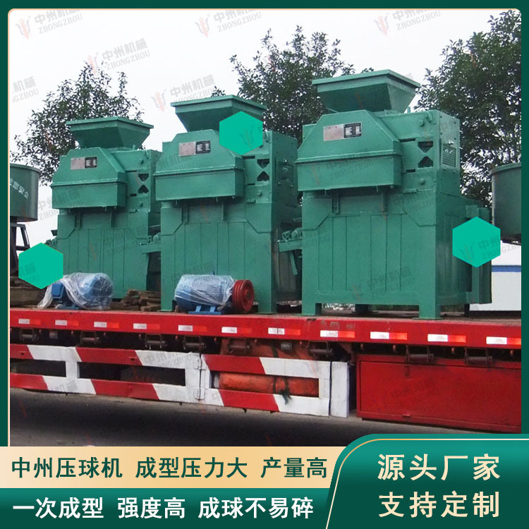Coal Briquetting Equipment Steel Plant Dust Removal Briquetting Machine Zhongzhou Machinery Coal Briquetting Equipment