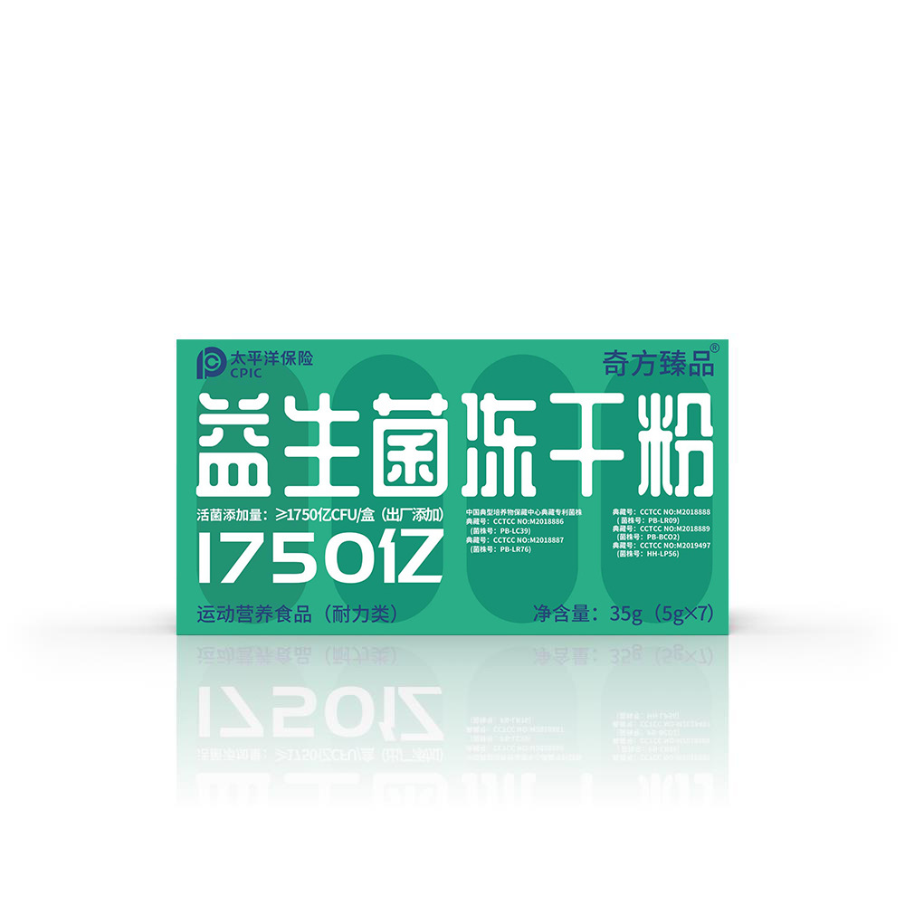 Compound Probiotic Freeze-Dried Powder B420 Intestinal Active Strains for Adults and Kidsren Regulate Prebiotic Gastrointestinal Probiotics