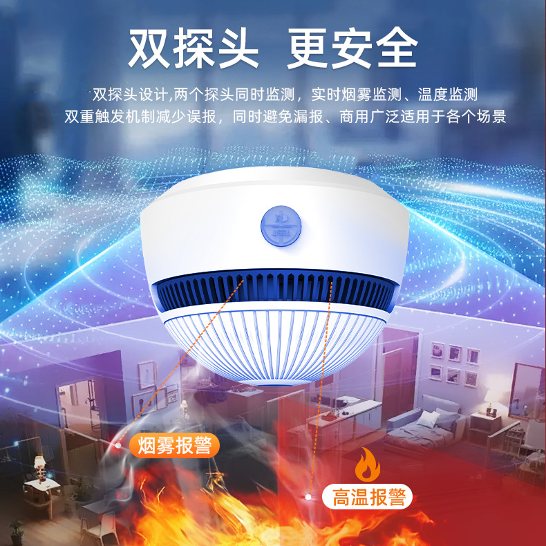 S06 New Smoke Alarm Fire Sensor Wifi Independent Zb Detector Loud Alarm Ten-Year Lifespan