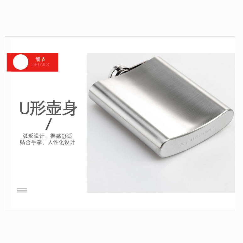 Amazon stainless steel hip flask 8 oz hip flask stainless steel portable outdoor stainless steel hip flask wine bottle