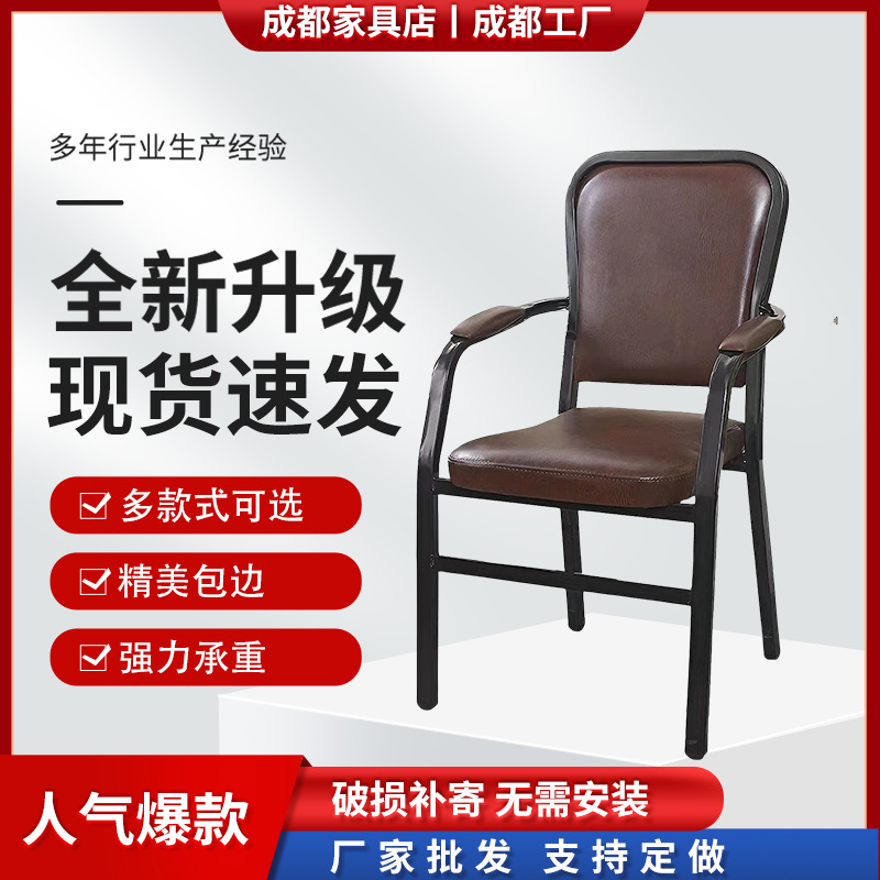 Стул для маджонга Чэнду, стул для шахмат и карточной комнаты, стул для маджонга, стул для долгого сидения, не утомляющий, пуфик, стул с подлокотником, конференц-стул с подъемом