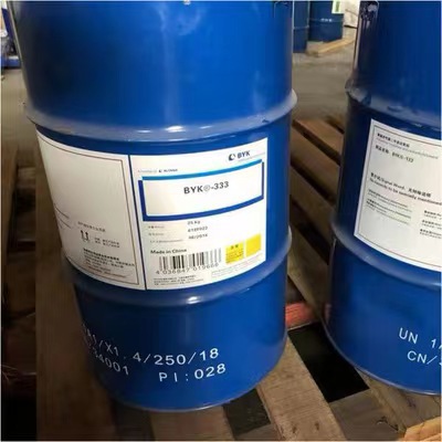German Bic Moisturizing Dispersing Agent BYK190 Paint Ink Pigment Color Paste Moisturizing Dispersing Agent Mailing Sample