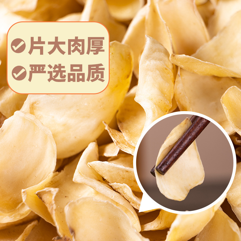 Source Manufacturer Dried Lily Sulfur-Free Dried Goods Starting from One Piece 250g Wholesale Custom Bagged Bulk Longshan Lily