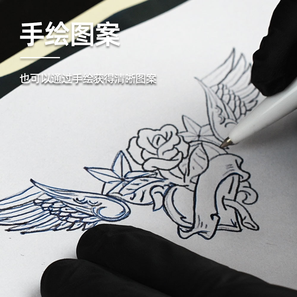 Dragon Art tattoo equipment quadruple tattoo transfer paper 20 pieces tattoo thermal transfer paper machine transfer drawing A4 paper