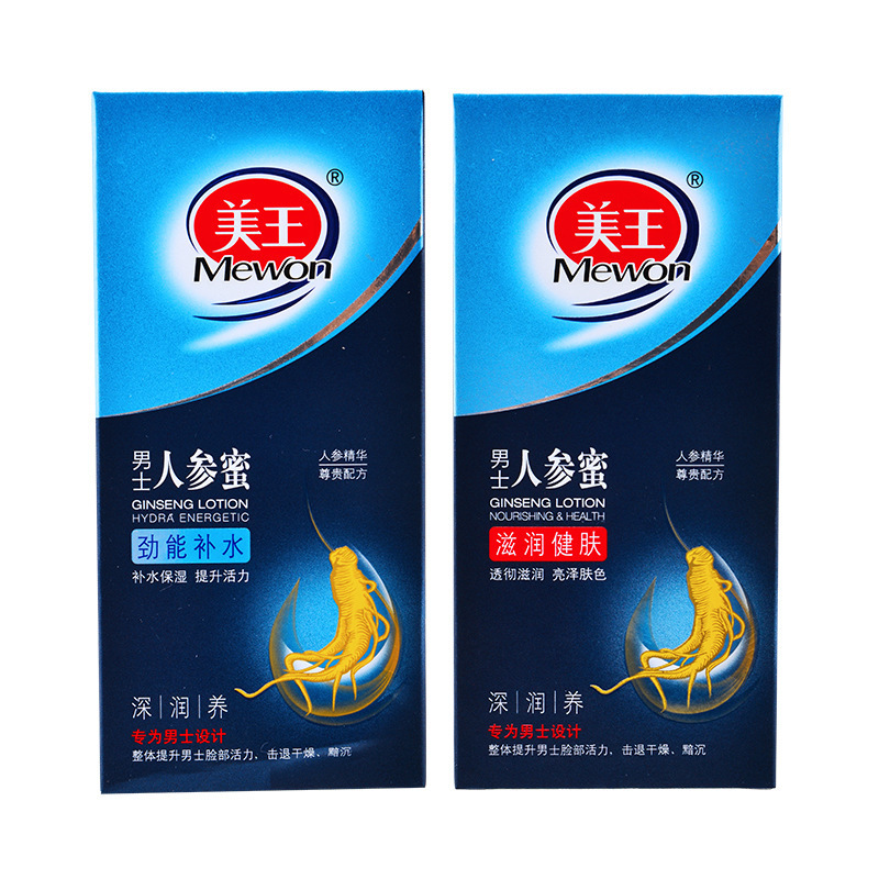 Оптовая продажа крема с женьшенем для мужчин 100г