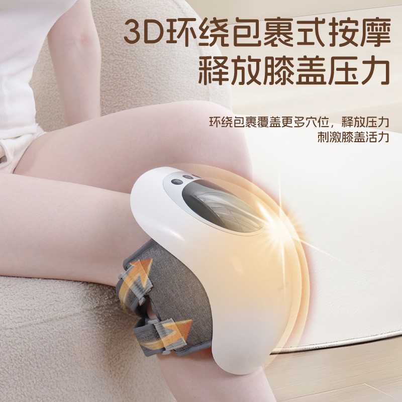 Household Knee Pads, Smart Multi-Speed Rechargeable Knee Massager, Infrared Vibration Multi-Speed Constant Temperature Hot Compress Knee Massager