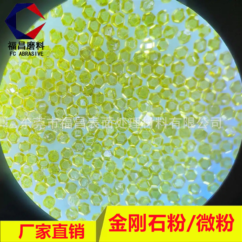 Semiconductor fine grinding diamond powder mirror polishing carbide mold ceramic polishing W2