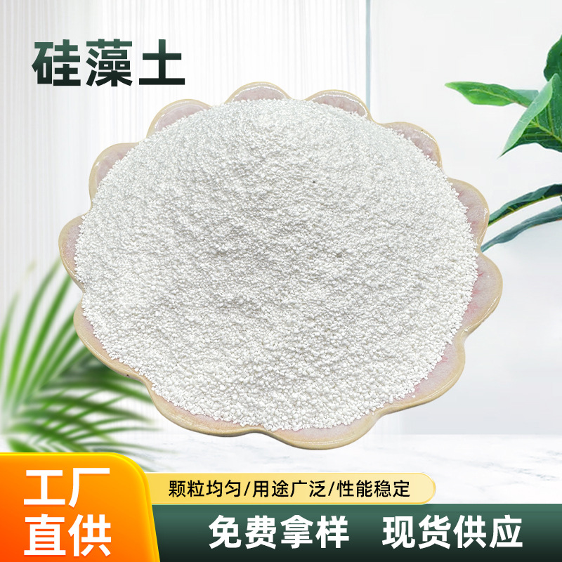 Готовая поставка диатомитовой земли обожженные гранулы диатомитовой земли улучшение почвы высокая адсорбция диатомитовой земли для очистки сточных вод