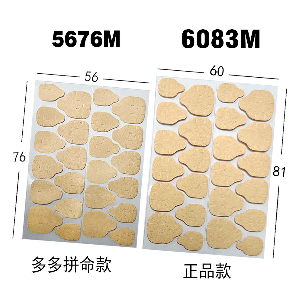 Korean version of m giant sticky affordable 5676M