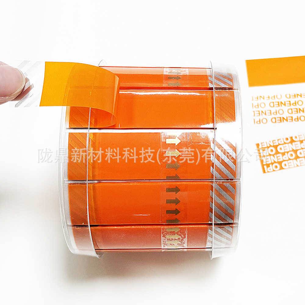 Void Anti-Counterfeiting Easy-To-Tear Stickers Anti-Tampering Invalid High-Viscosity Easy-To-Tear Stickers Red Orange Hand-Tear Stickers Tear-Off Labels