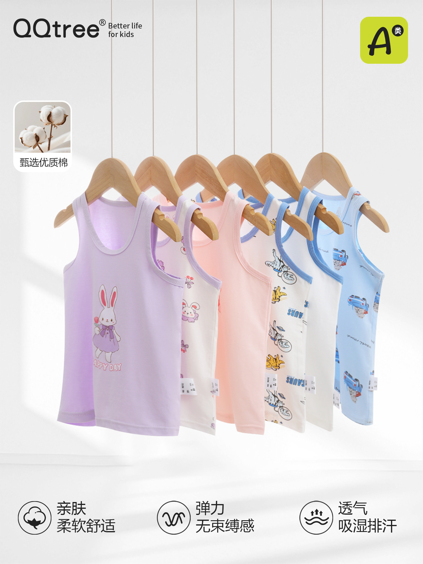 Осенний Детский Чистый Хлопковый Жилет Для Мальчиков и Девочек, Мультяшный Базовый Жилет, Лайкра Хлопок Высокой Эластичности Для Всех Сезонов