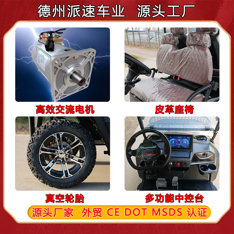 Golf Cart 6-Seater Scenic Sightseeing Car Golfcart Export Quality Electric Golf Cart