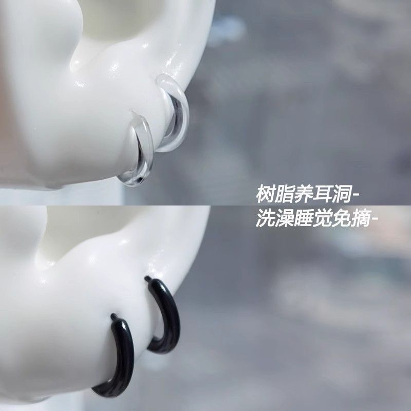 Black Transparent Resin Earrings for Pierced Ears, Simple Ear Bone Rings for Sleeping, No Need to Remove, Anti-Blocking, Invisible Ear Studs, Ear Rings, Ear Buckles