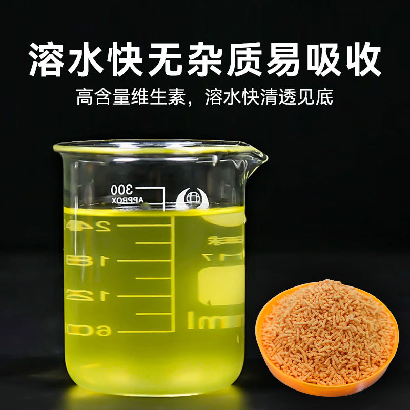 Turtle Electrolyte Multi-Dimensional Supplement Vitamin Pet Electrolyte Supplement Trace Element Electrolyte Vitamin Supplement