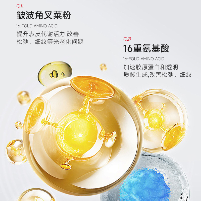 Hot-Selling Popular Lanjimei Kidsren's Facial Collagen Cannon Infusion Mask Protein Hydrating Moisturizing Firming Anti-Wrinkle Moisturizing