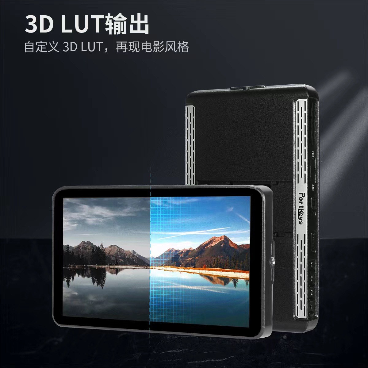 Aiken LH7P director monitor camera supports 3DLUT7 inch live color palette touch screen 10Bit HD HDMI