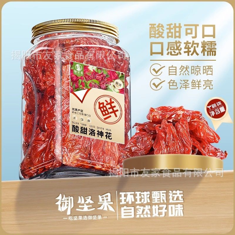 Luoshen Flower Bag Preserved Fruit Special genuine goods Preserved Rose Instant Roselle Dried Dried Dried Dried Dried Dried Dried Dried Dried Fruit Fruit Tea Scented Tea